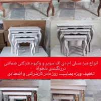 تولید و پخش میزعسلی و جلو مبلی خ شهدا