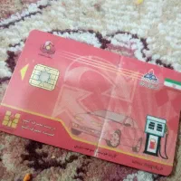 یه کارت سوخت پیداشده