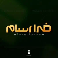 طراحی تخصصی لوگو / لوگوتایپ / نماد / مونوگرام|خدمات رایانهای و موبایل|قم, بلوار امین و ساحلی|دیوار