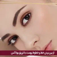 پروتز باسن/سینه تضمینی/ساکشن/غبغب اقساطی|خدمات آرایشگری و زیبایی|تهران, شهرک غرب|دیوار