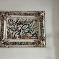 تابلو فرش