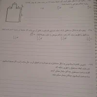 جزوه یازدهم استاد معیین کرمی۱۴۰۳|کتاب و مجله آموزشی|رشت, احمد گوراب|دیوار