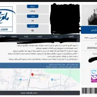 فوری یک عدد بلیط کنسرت آرمین زارعی آمل زیرقیمت|بلیت کنسرت|آمل, |دیوار