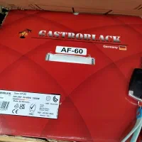 سرخ کن بدون روغن گاستروبلک آلمان