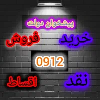 0912.466.20.25