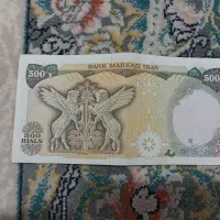 پول قدیمی|کلکسیون سکه، تمبر، اسکناس|رباط‌کریم, رباط‌کریم|دیوار