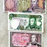 تعدادی سکه و اسکناس قدیمی