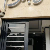 دفترکار
