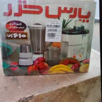آبمیوه گیری سه کاره پارس خزر