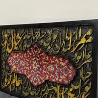 ست چوبی پذیرایی