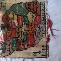 قالیچه