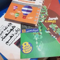 کمک کار درسی پایه دهم تجربی|کتاب و مجله آموزشی|تهران, شهرک نفت|دیوار