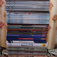 کتاب کمک درسی