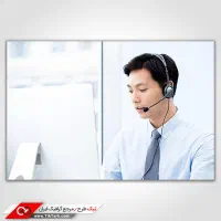 پشتیبان علمی آقا