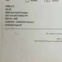 تبلت سامسونگ 8 اینچ Tab A|تبلت|شریفآباد, |دیوار