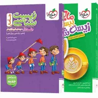 زیست شناسی جامع