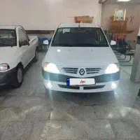 ال۹۰تمیز