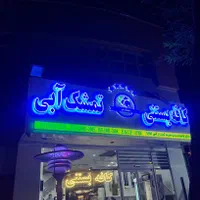استخدام نیروی ساده و ماهر ابمیوه بستنی