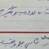 پارس 83موتور فرانسوی