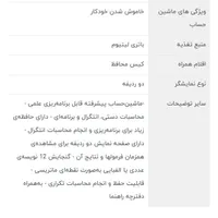 ماشین حساب مهندسی کاسیو Casio fx 4500 pa  در حد نو|لوازم التحریر|اصفهان, دانشگاه اصفهان|دیوار