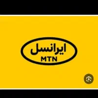 سیمکارت رند 13 32 32 77 093