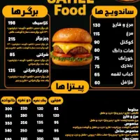 پیتزا ساحل فود