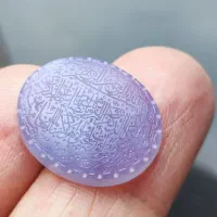 حکاکی عقیق یمن (وان یکاد)+شرف الشمس