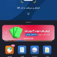 بلو بانک نصب کن کارت رایگان بگیر 150 هزار میده