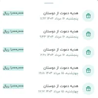 بلو بانک کد دعوت رو بزن و100 هزار ببر