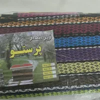 زیرانداز مسافرتی
