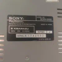 پلی استیشن یک پلی وان|کنسول، بازی ویدئویی و آنلاین|تربت‌حیدریه, قائم|دیوار