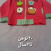 لباس دخترانه نوزادی تا۴سال|کفش و لباس بچه|بیرجند, |دیوار