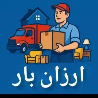 خدمات اسبابکشی حمل اسباب منزل خاور نیسان حمل بار|خدمات حمل و نقل|پاکدشت, پاکدشت (مامازند)|دیوار