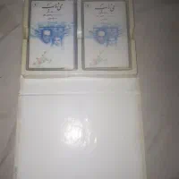 فروش نوارکاست پک دوتایی کاوه دیلمی|فیلم و موسیقی|تهران, فلسطین (میدان انقلاب)|دیوار