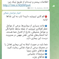 حج تمتع آماده اعزام