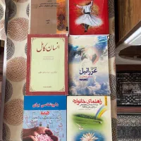 کاغذ باطله و کتاب اموزشی|کتاب و مجله آموزشی|تبریز, |دیوار