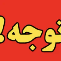 لوازم جانبی ایفون عمده