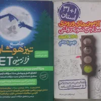 کتاب کار نهم