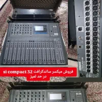 فروش سیستم rcf fbt دایناکورد مایداس ساندکرافت ev