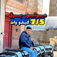 موتور برق 18 اسب اگرو استارتی ژنراتور مولد دریل|ابزارآلات|رشت, دیلمان|دیوار