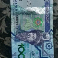 منات کلکسیونی