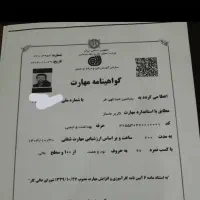 خدمات ماساژ