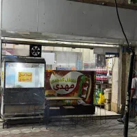 مغازه ۲۰ متری