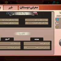 اکانت پسر خوانده|کنسول، بازی ویدئویی و آنلاین|ایلام, |دیوار