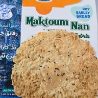 تولید انواع نان های بدون گلوتن و خالص|خوردنی و آشامیدنی|تبریز, |دیوار