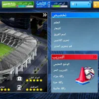 دریم|کنسول، بازی ویدئویی و آنلاین|میبد, |دیوار