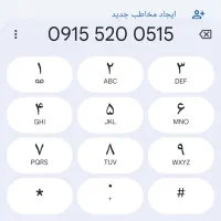 سیم کارت رند