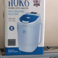 مینی واش هو کو