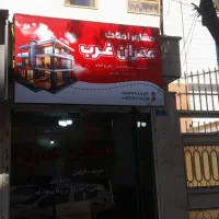 باکس-پونک-2000متر-تجاری-400متر-بنا-دونبش