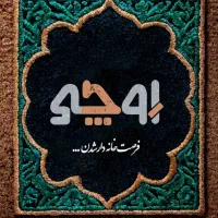 پیش فروش آپارتمان ۲۴۰ متری در شهرک خاوران|پیشفروش املاک|تبریز, |دیوار